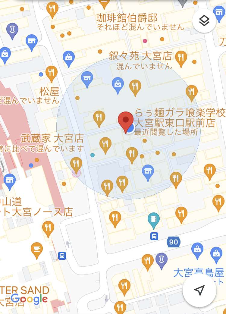 らぅ麺ガラ喰楽学校 東口駅前店